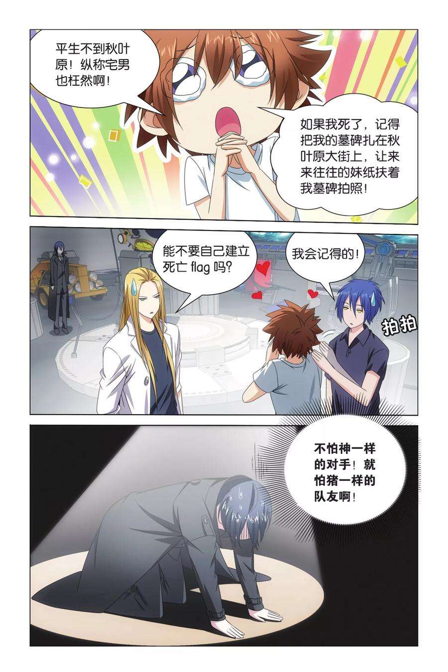 9.jpg