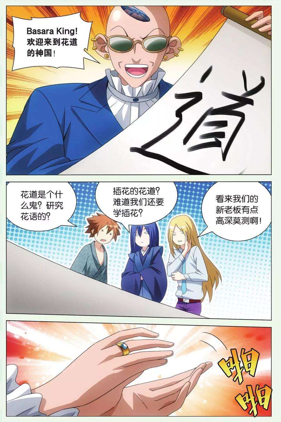 7.jpg