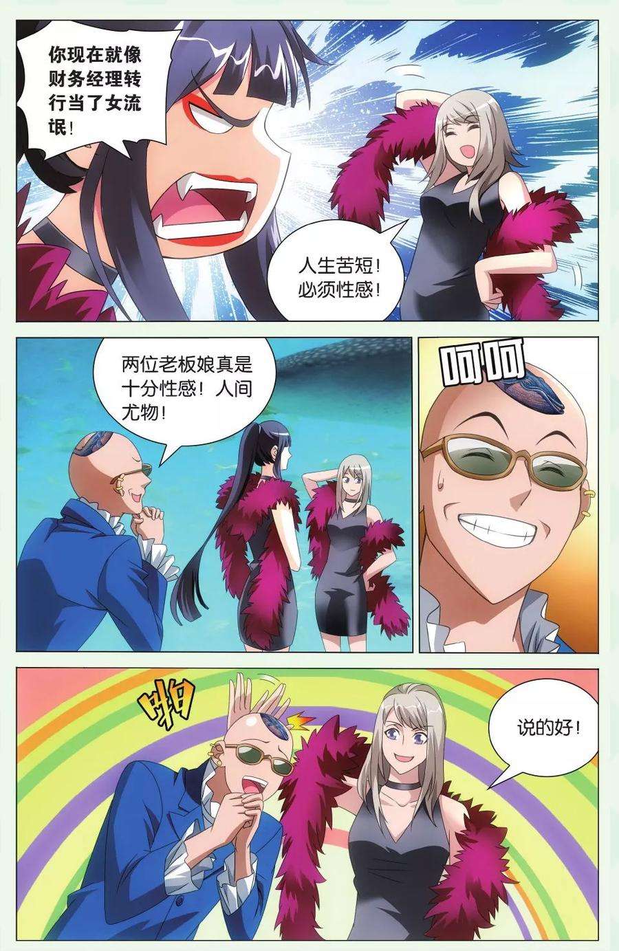 6.jpg