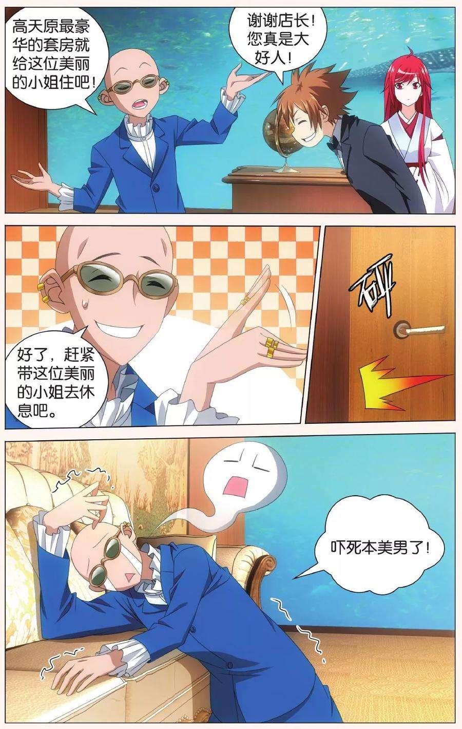 7.jpg