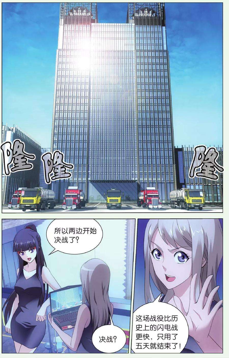 6.jpg