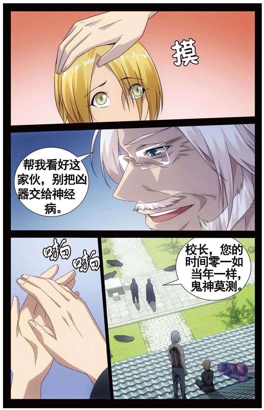 7.jpg