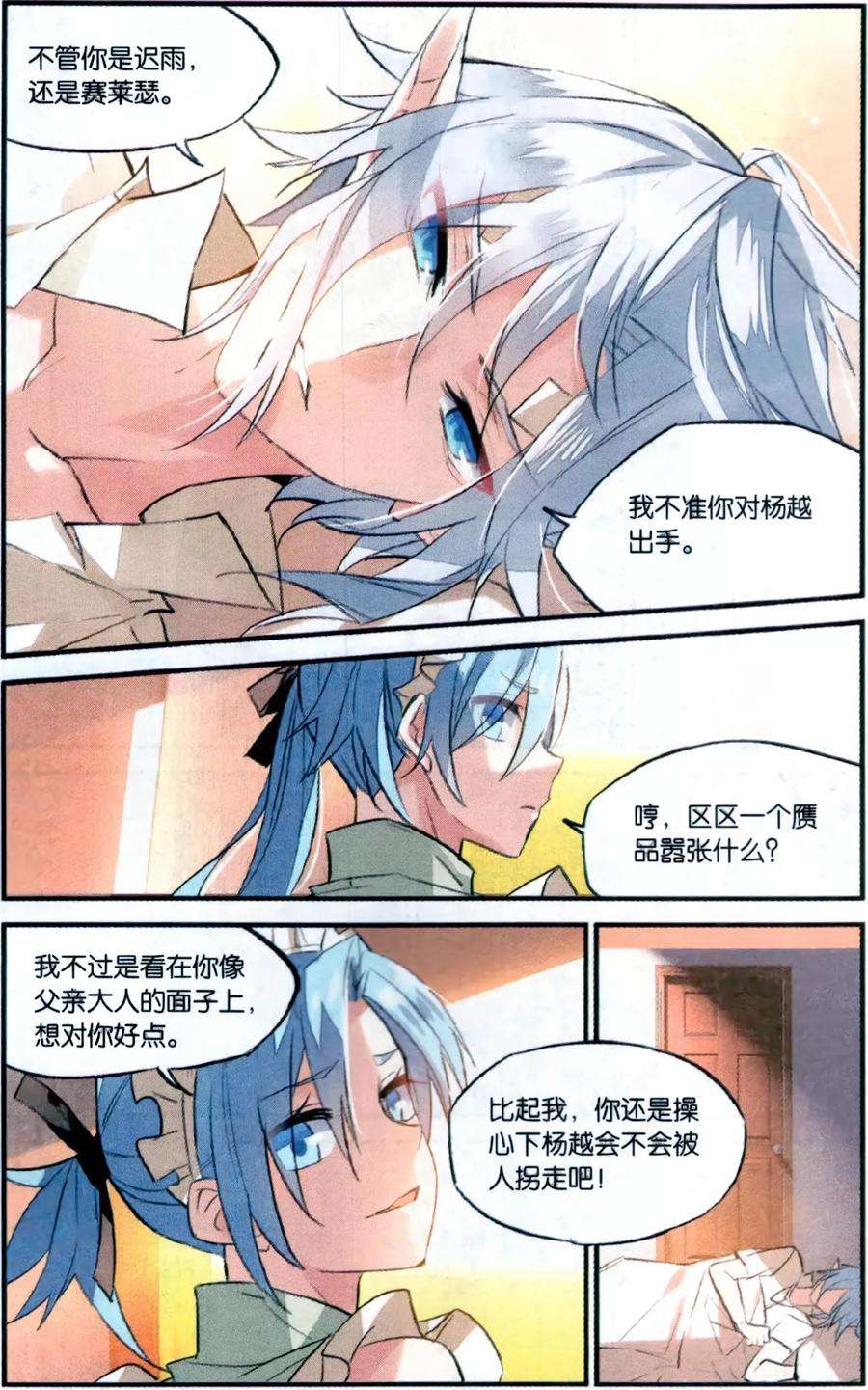 6.jpg