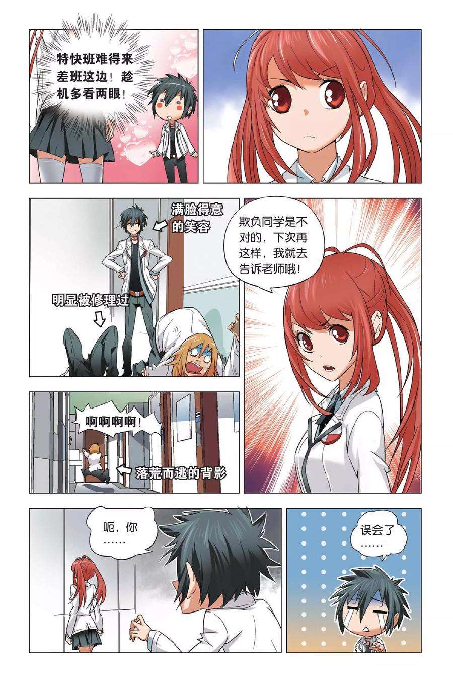 9.jpg