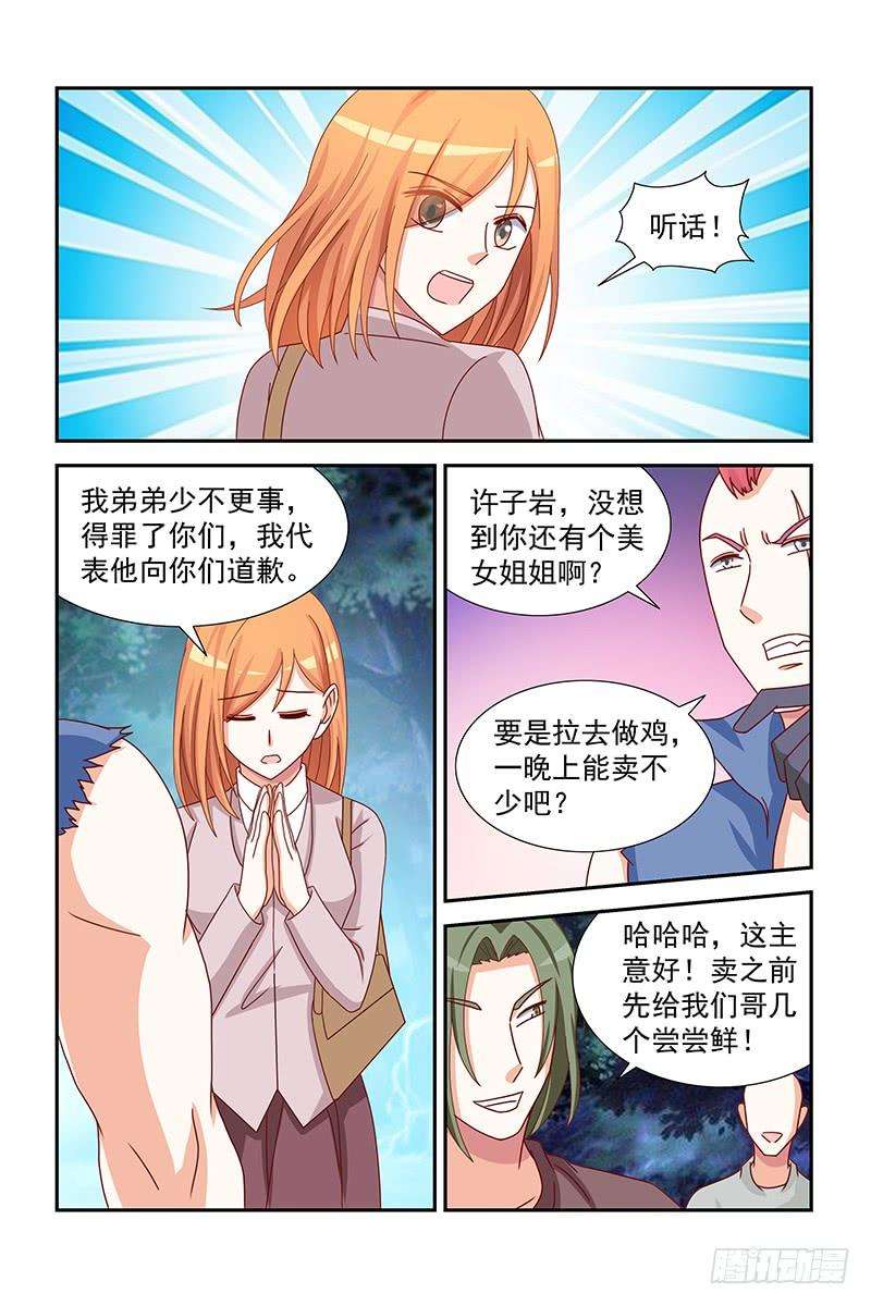 7.jpg