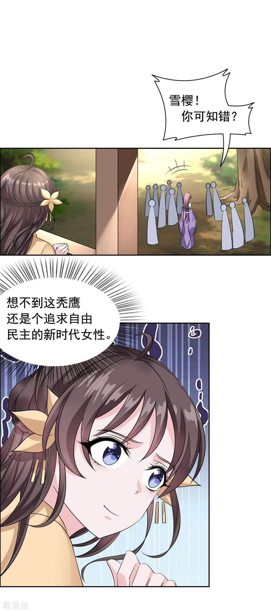 9.jpg