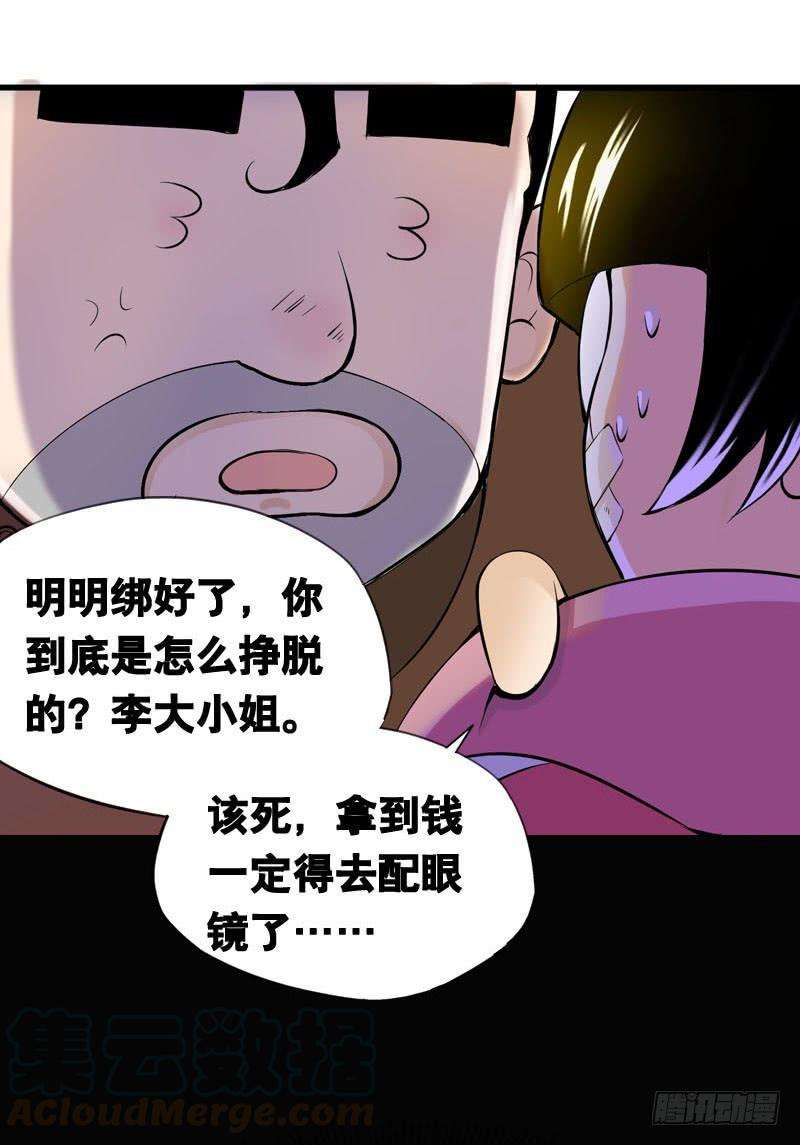 81.jpg