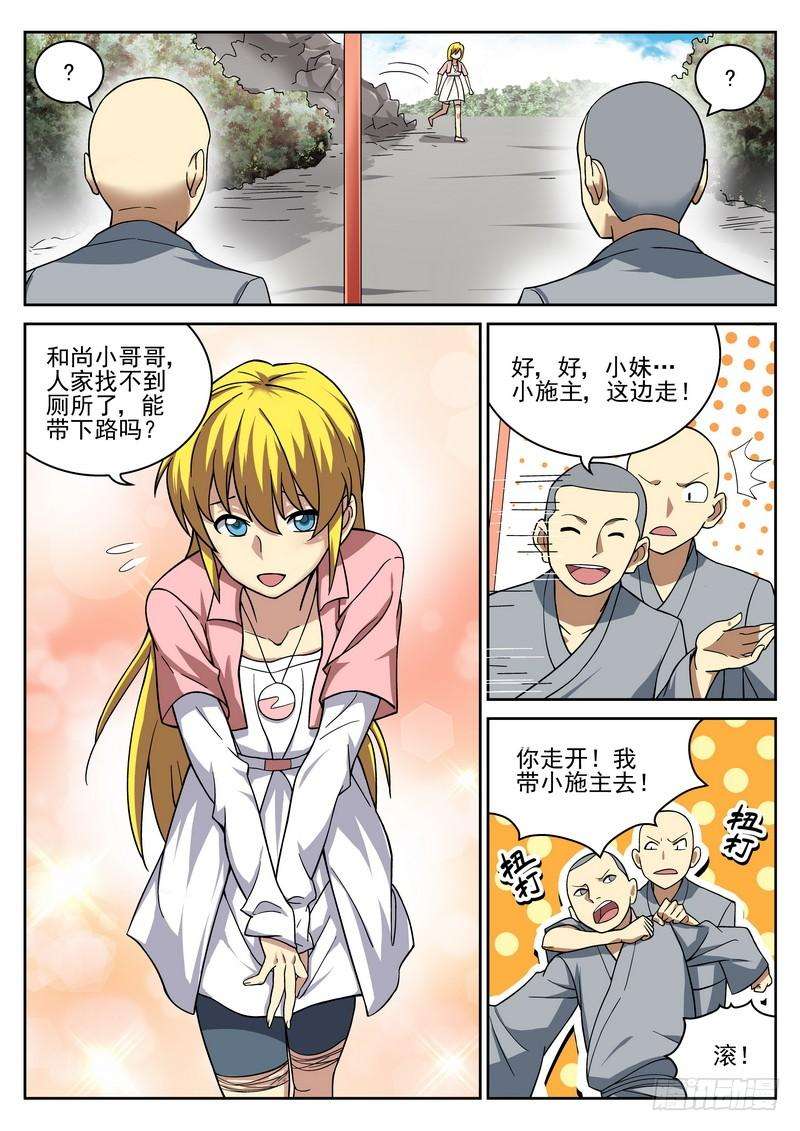 9.jpg