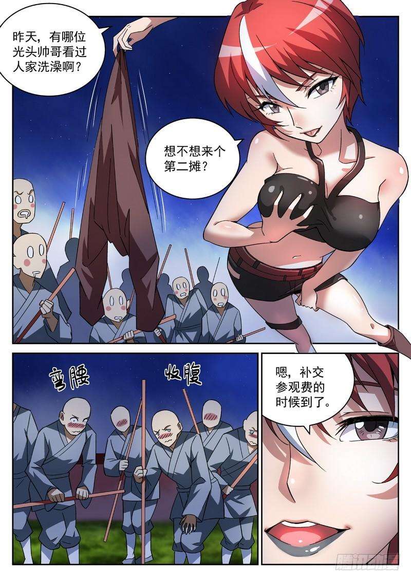 6.jpg