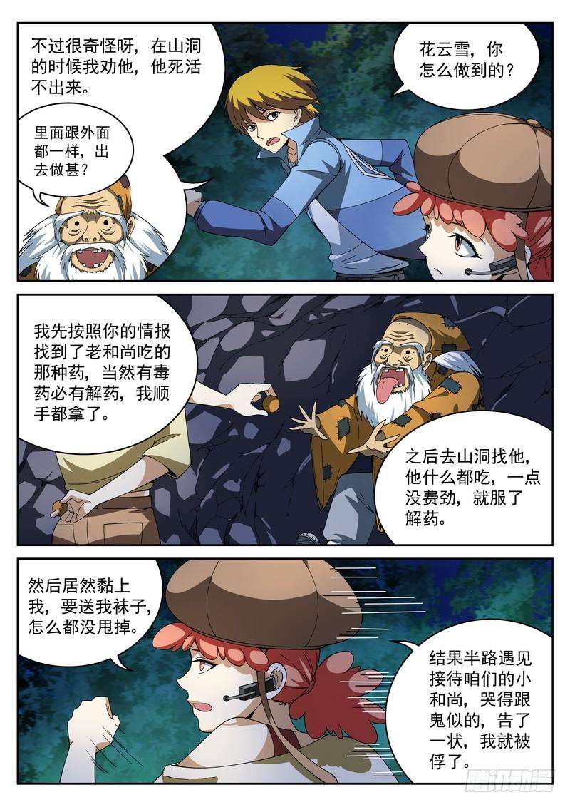 10.jpg