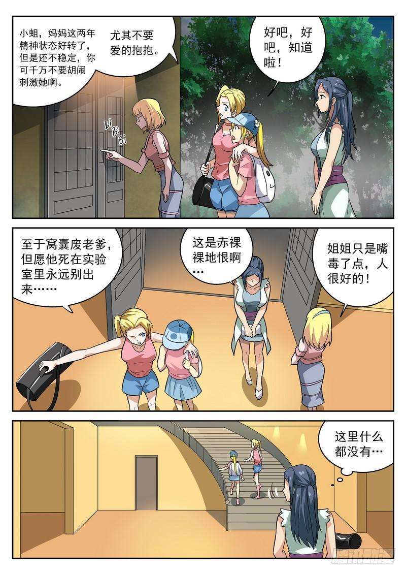 9.jpg