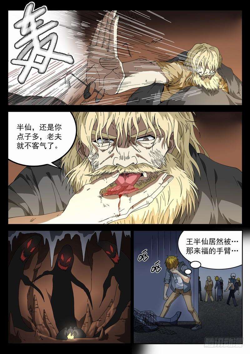 10.jpg