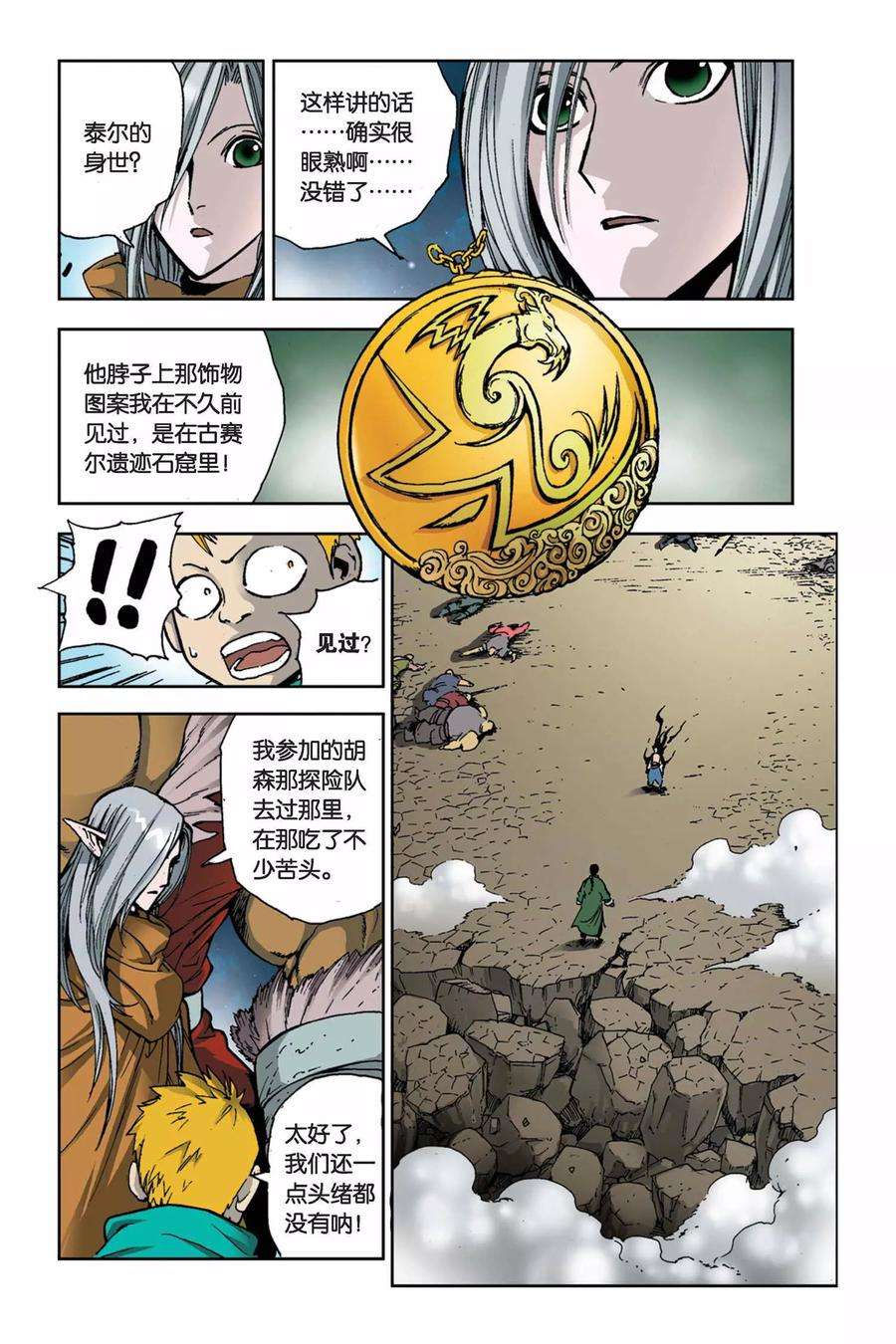 7.jpg