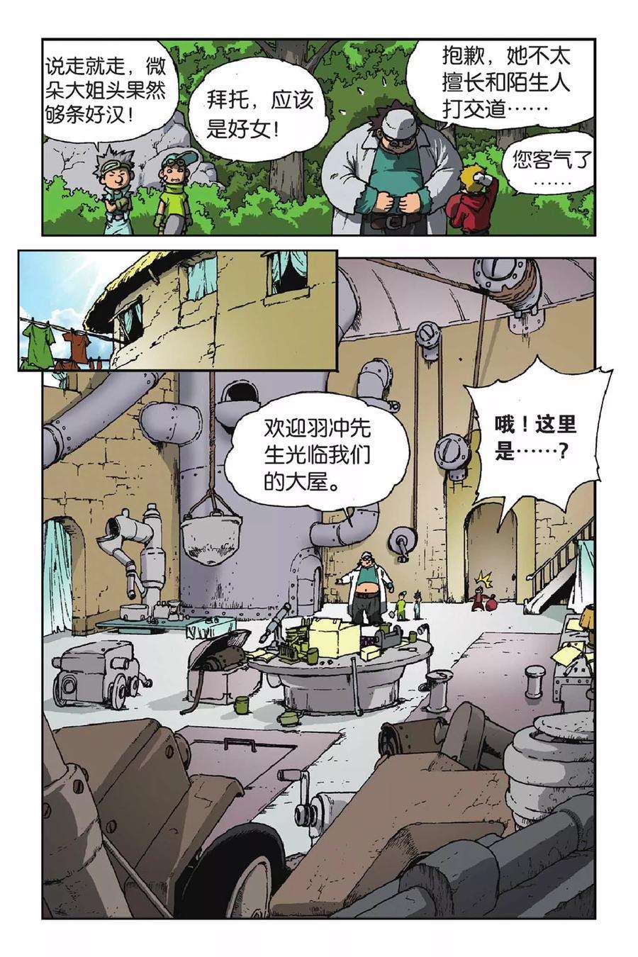 16.jpg