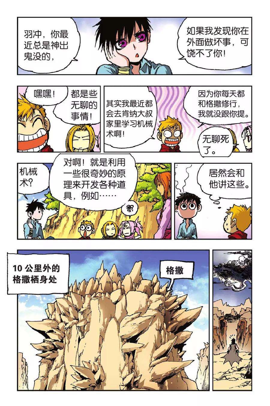 16.jpg