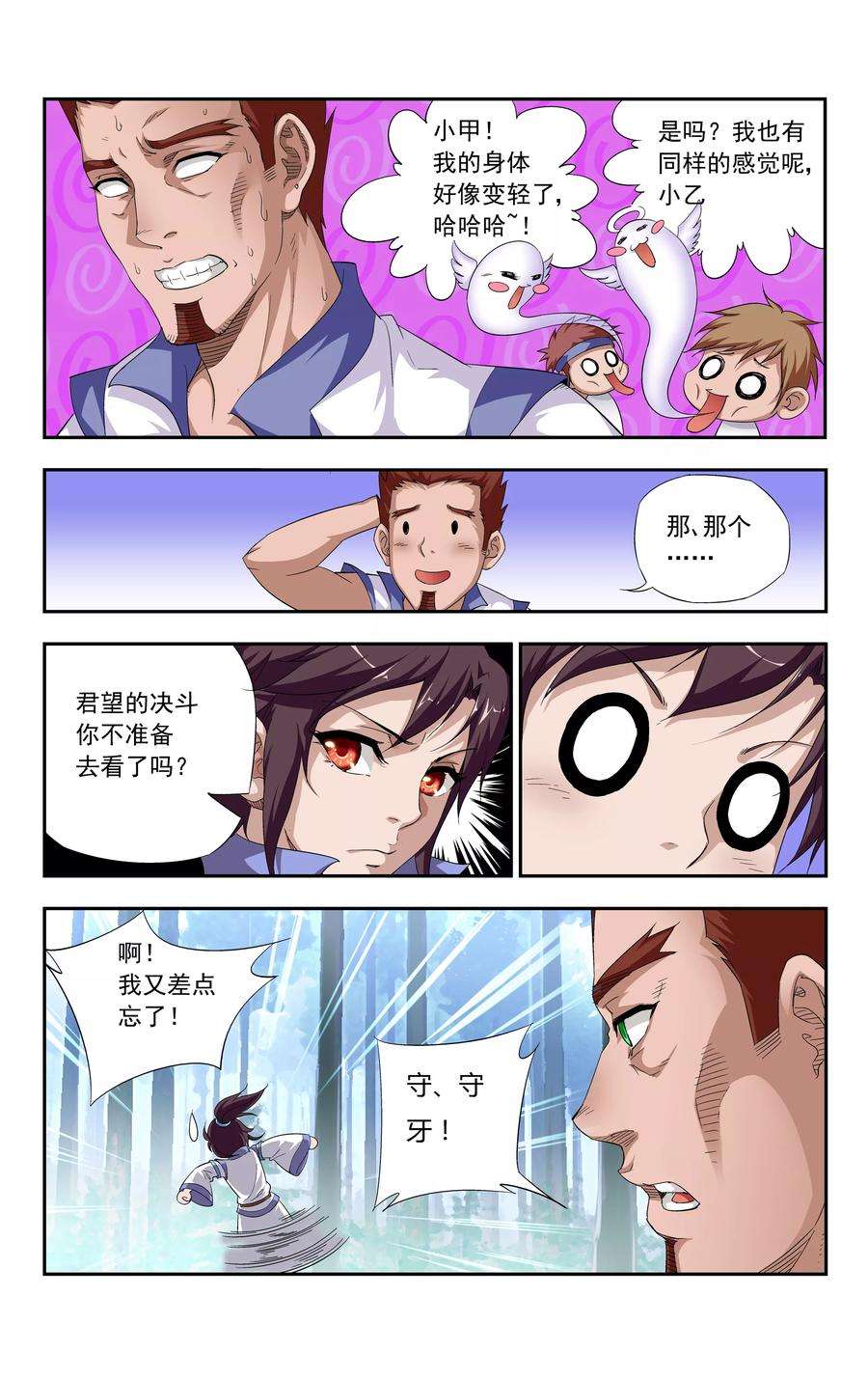 12.jpg
