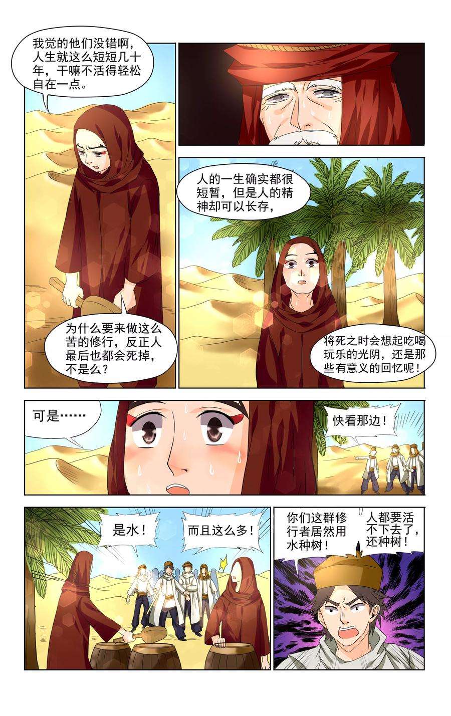 8.jpg