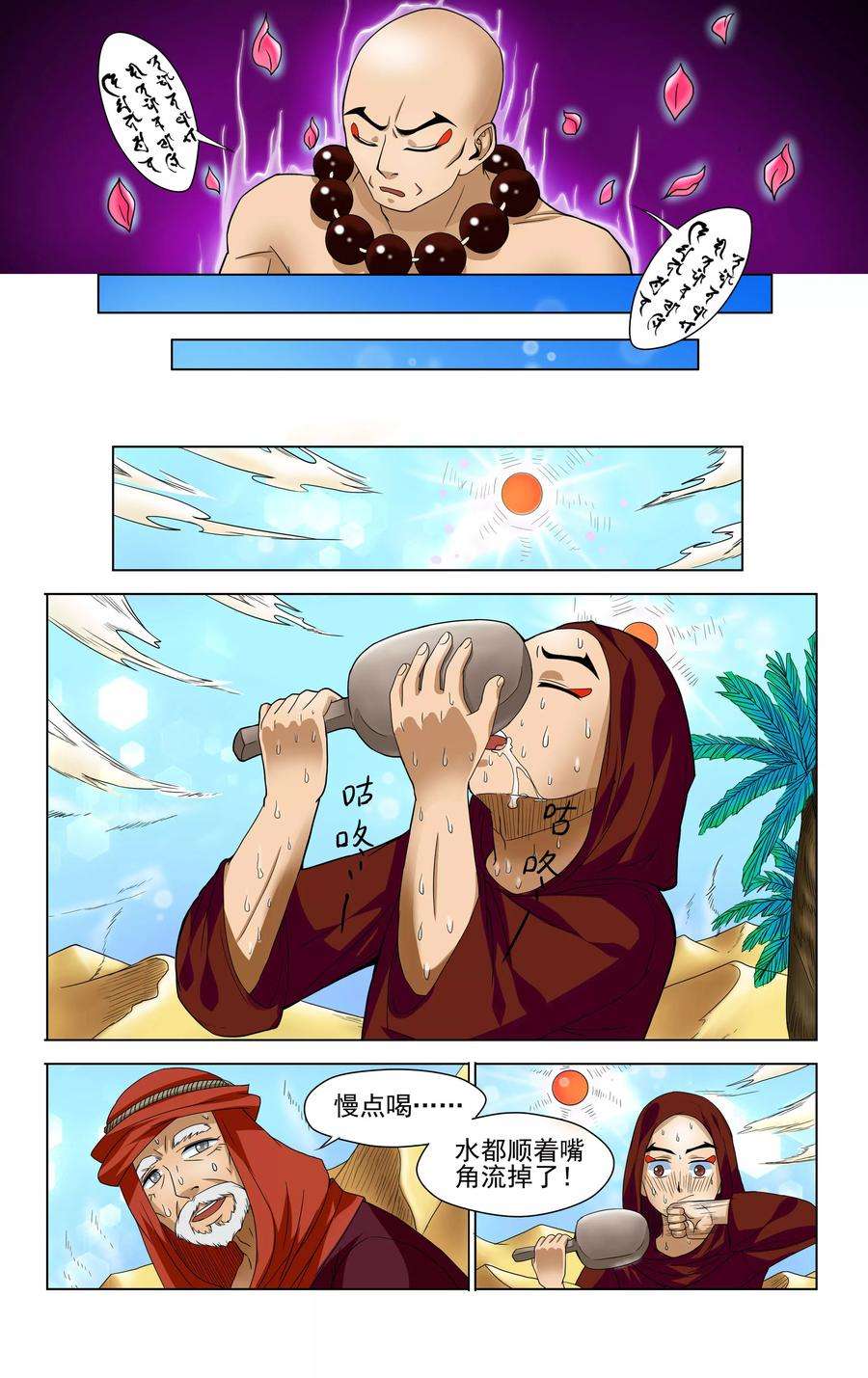 6.jpg