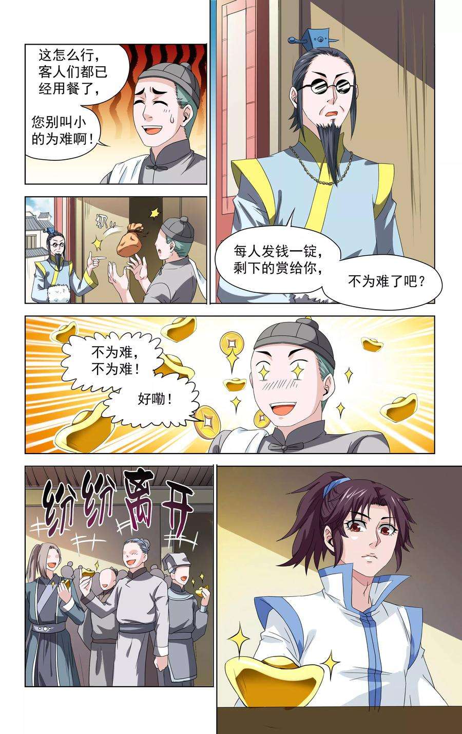 5.jpg