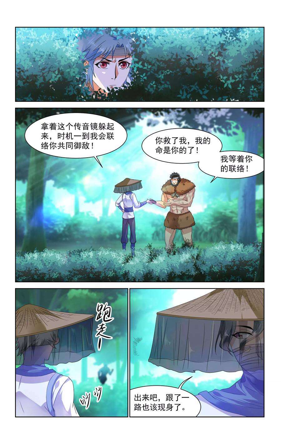 9.jpg