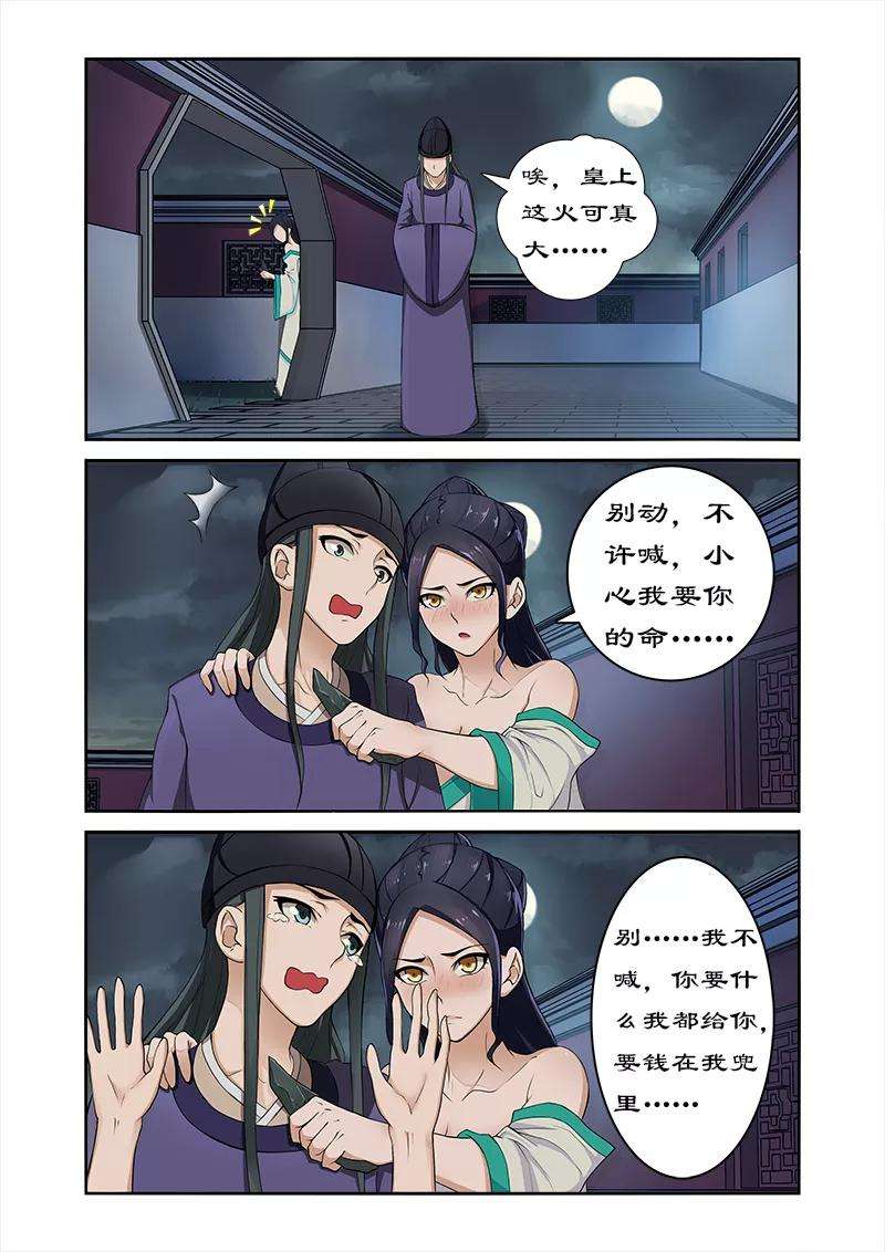 3.jpg
