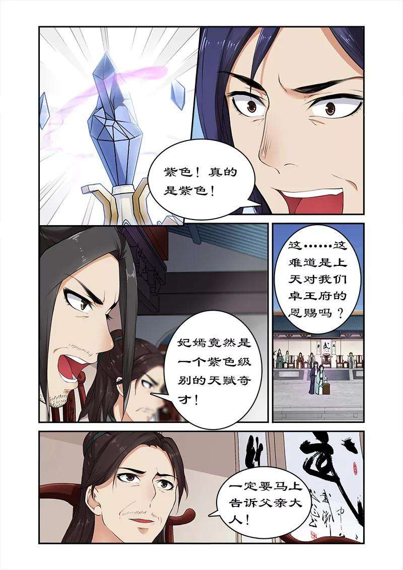 8.jpg