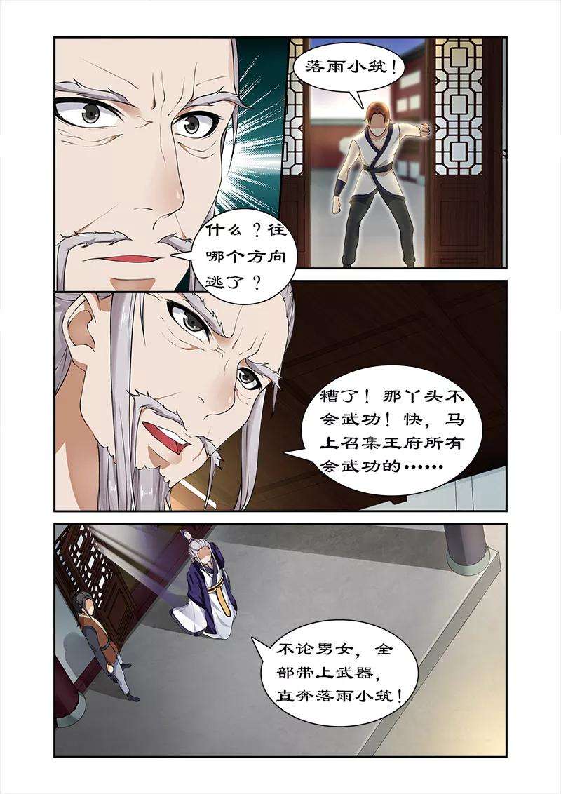 7.jpg