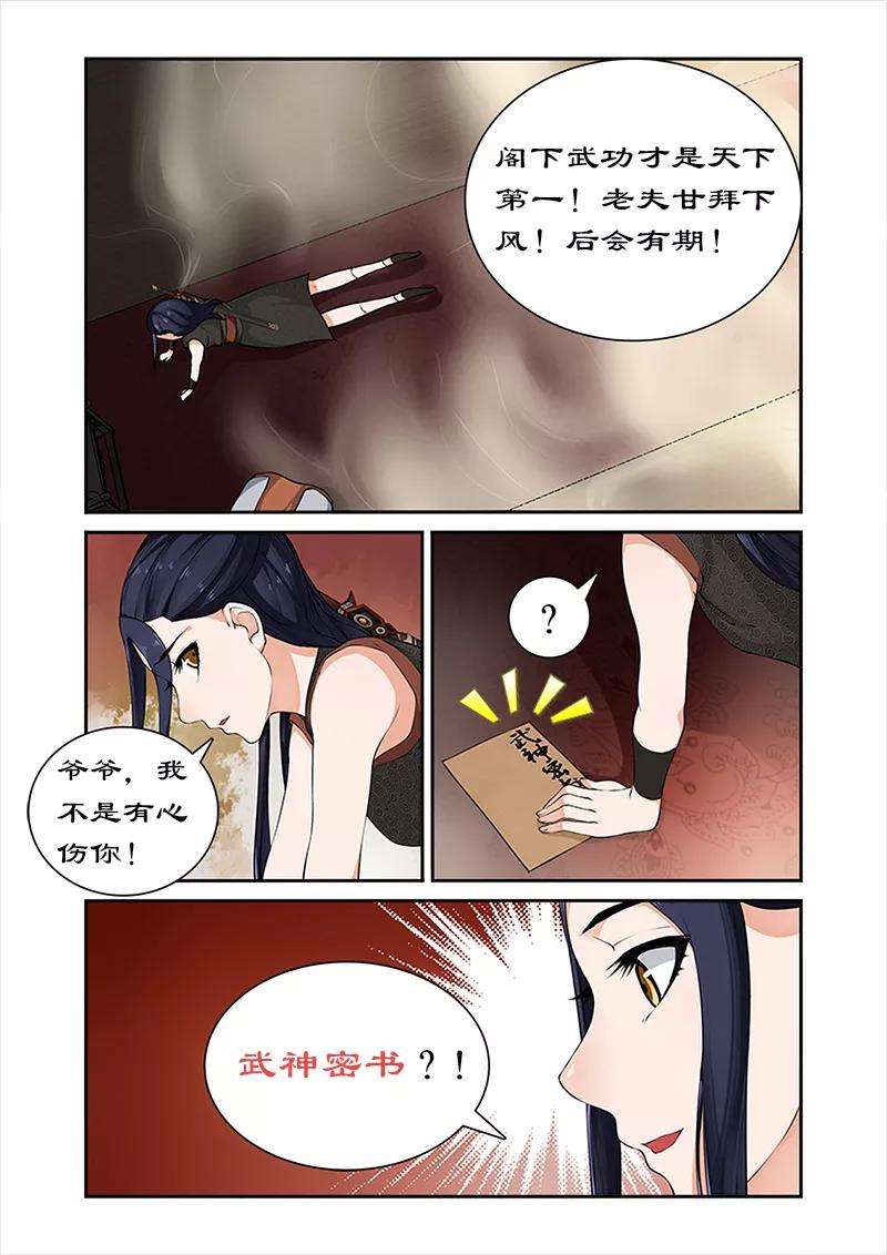 6.jpg