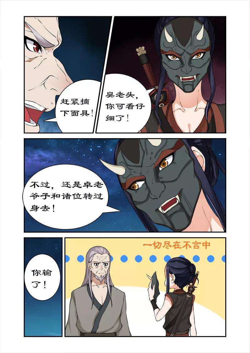 6.jpg