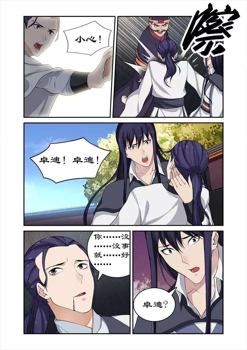 6.jpg