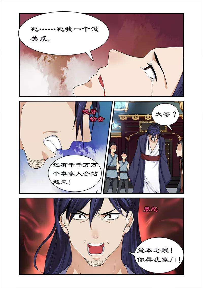 8.jpg