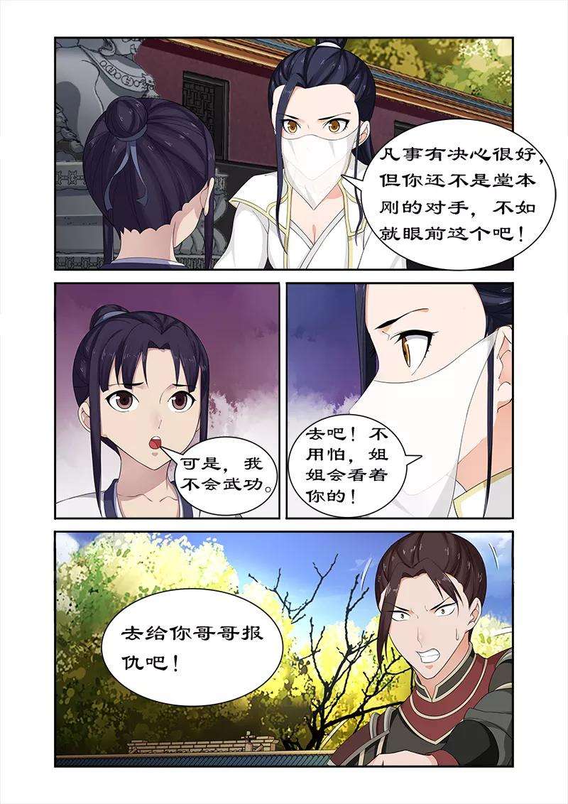 7.jpg