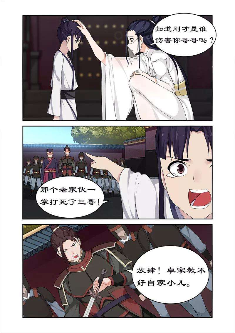 5.jpg