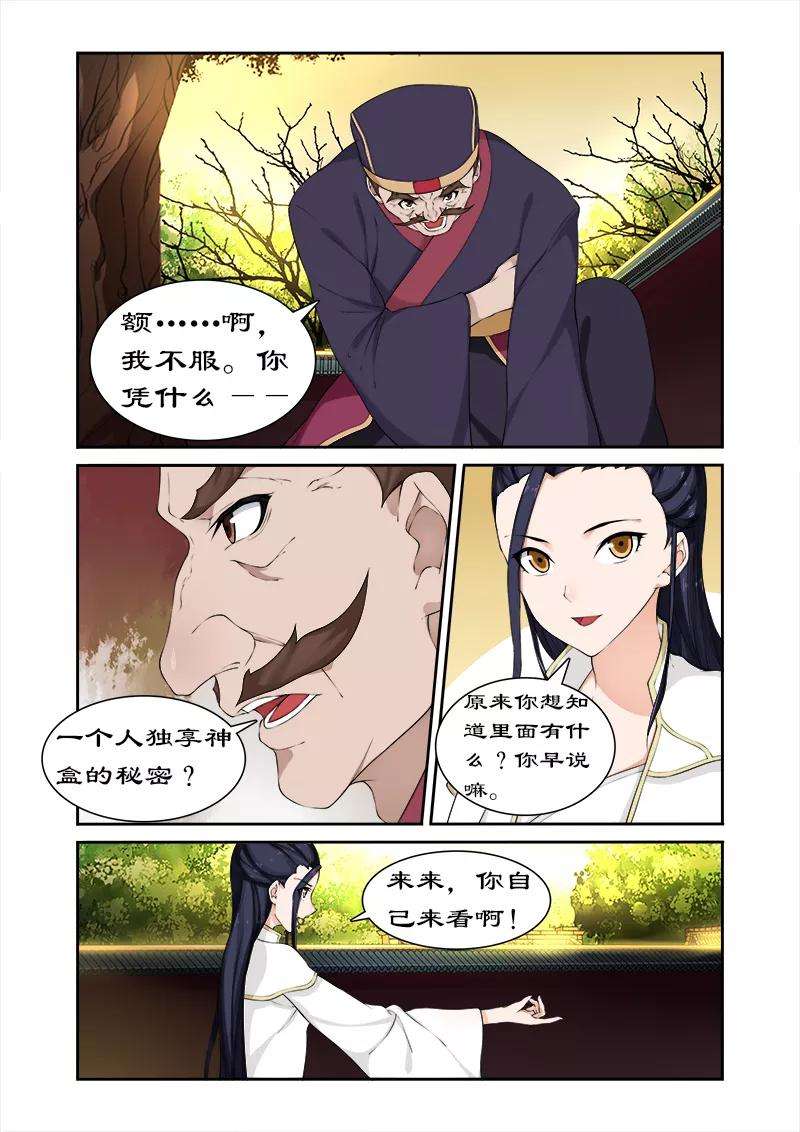 6.jpg