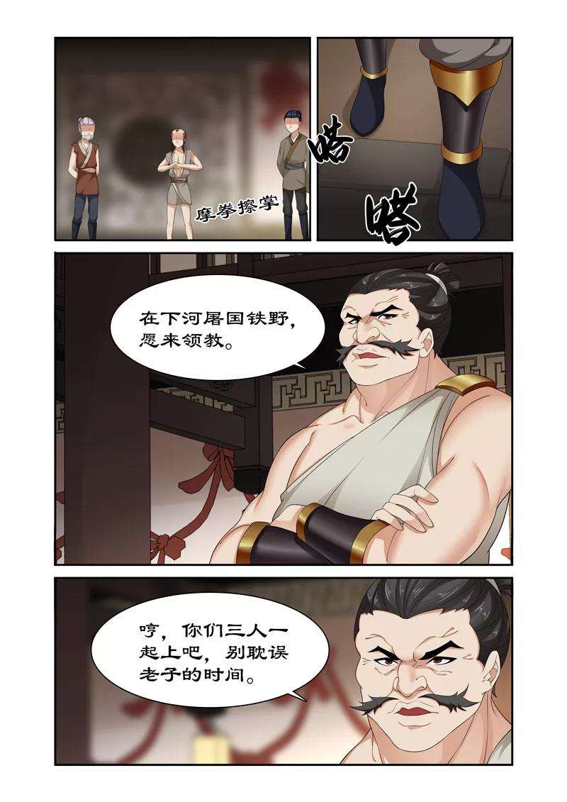 6.jpg