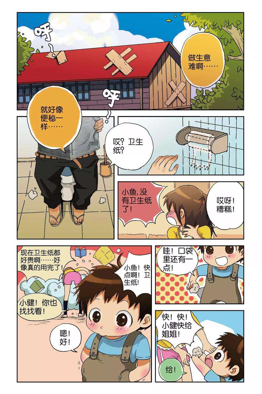 2.jpg