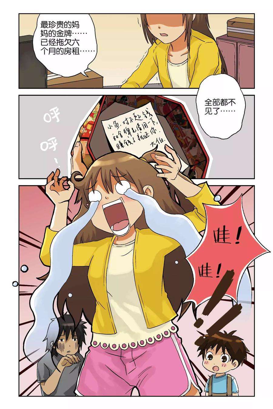 9.jpg