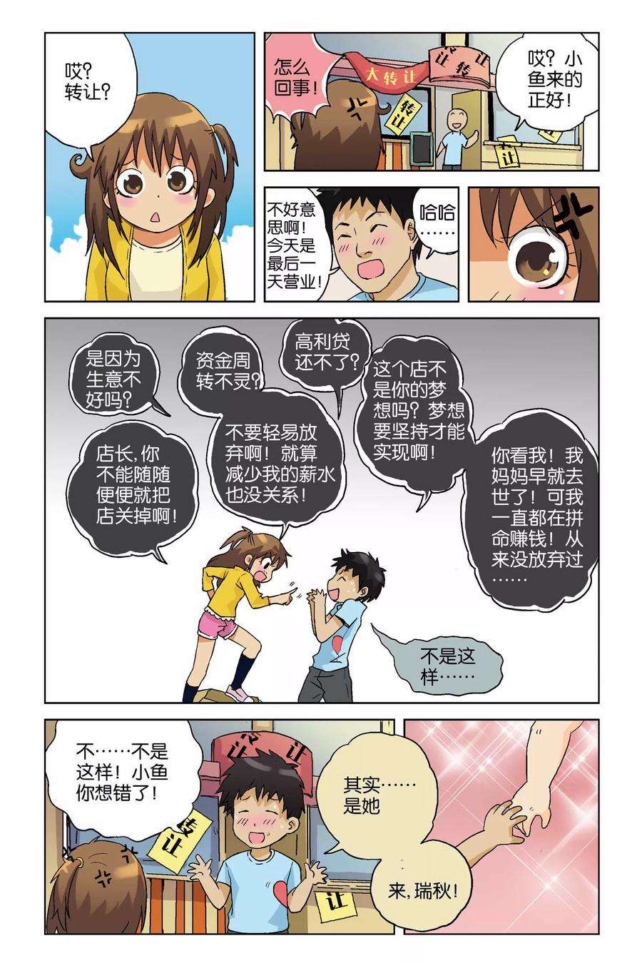 5.jpg