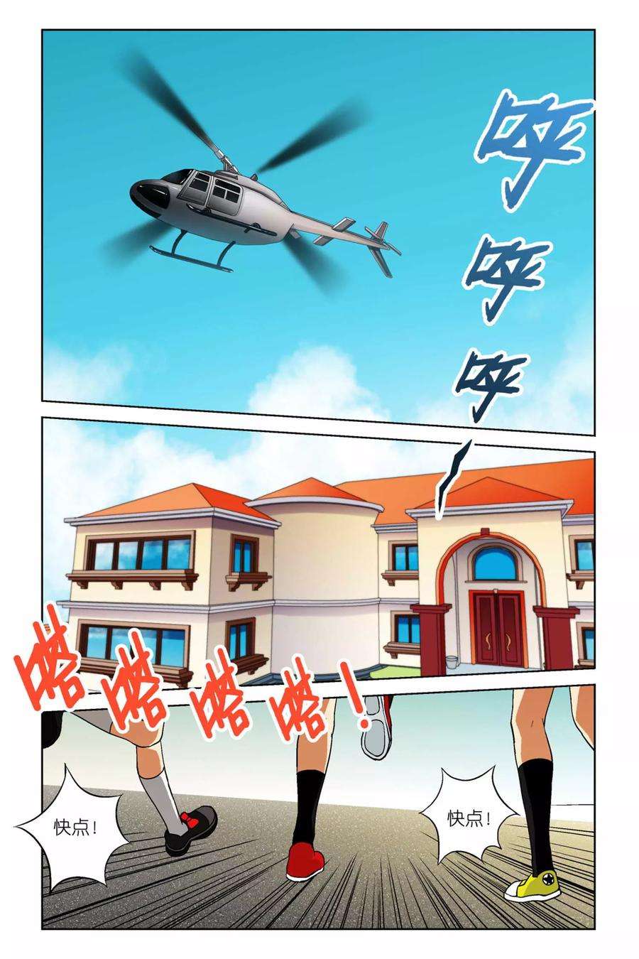 6.jpg