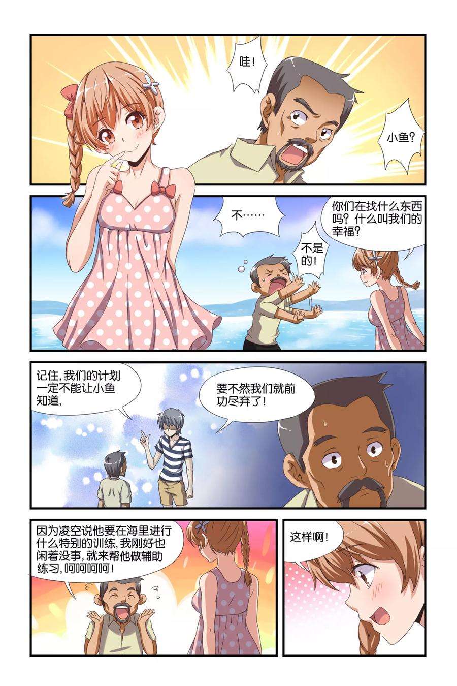 7.jpg