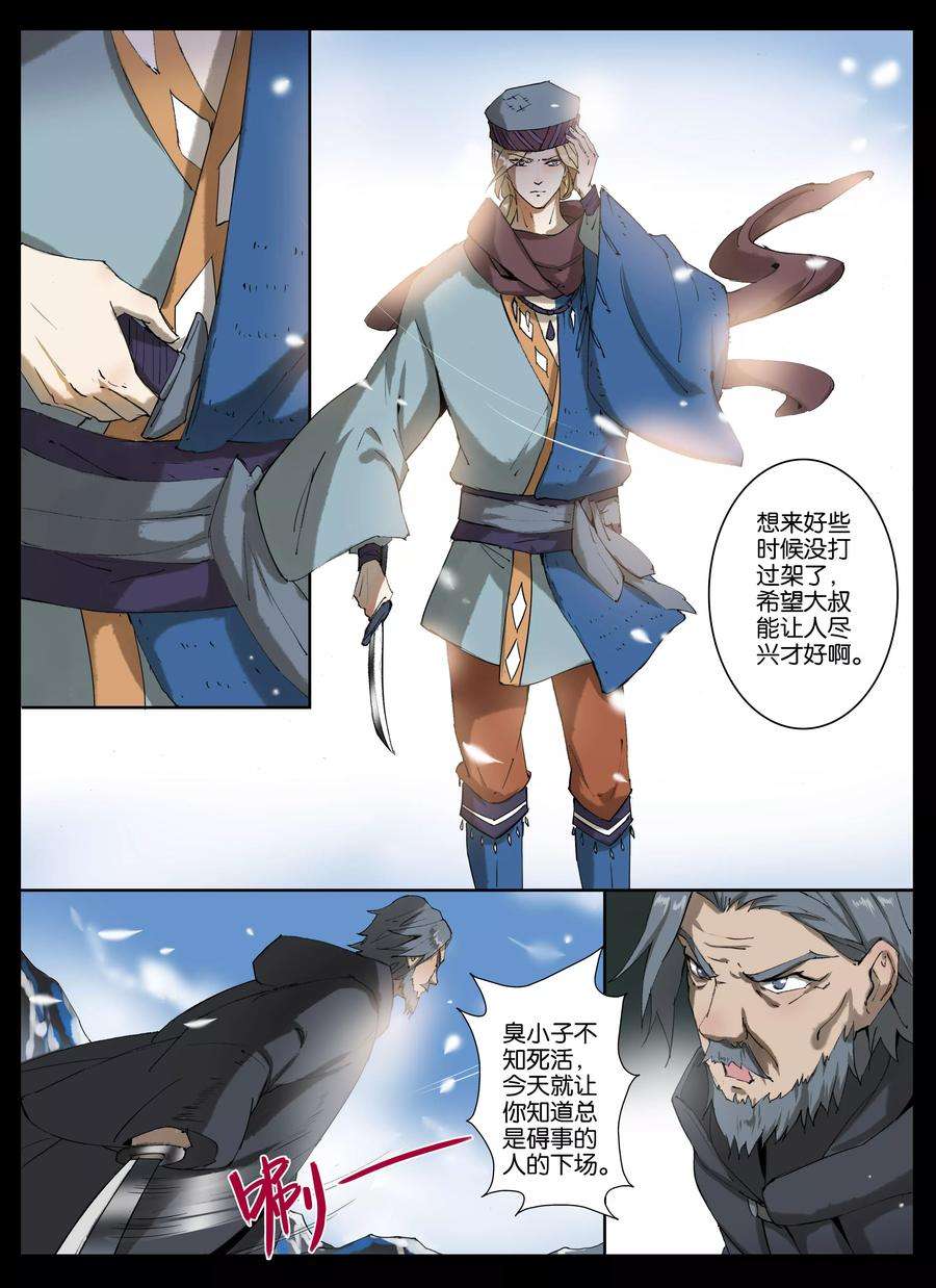 6.jpg