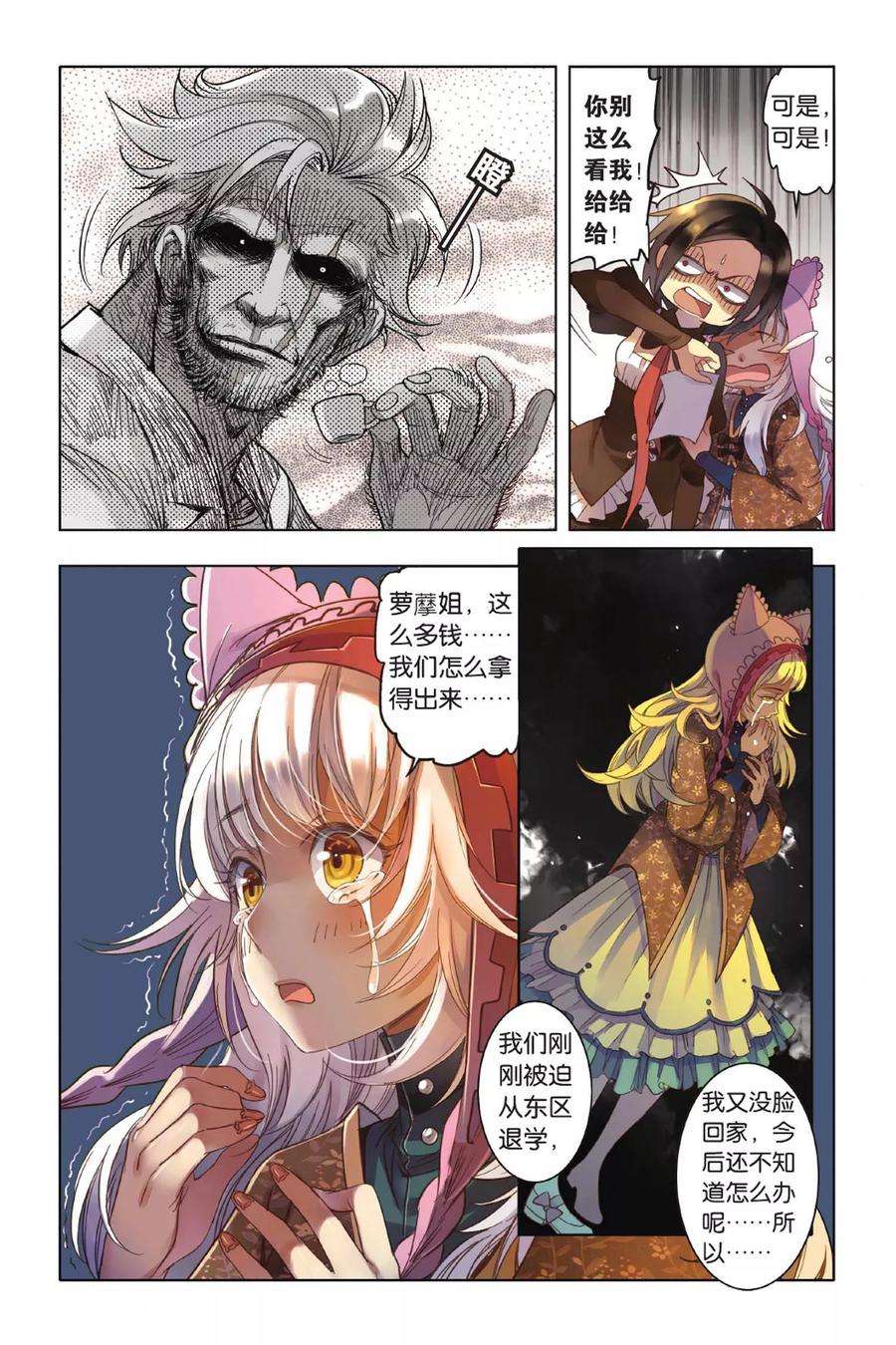 8.jpg