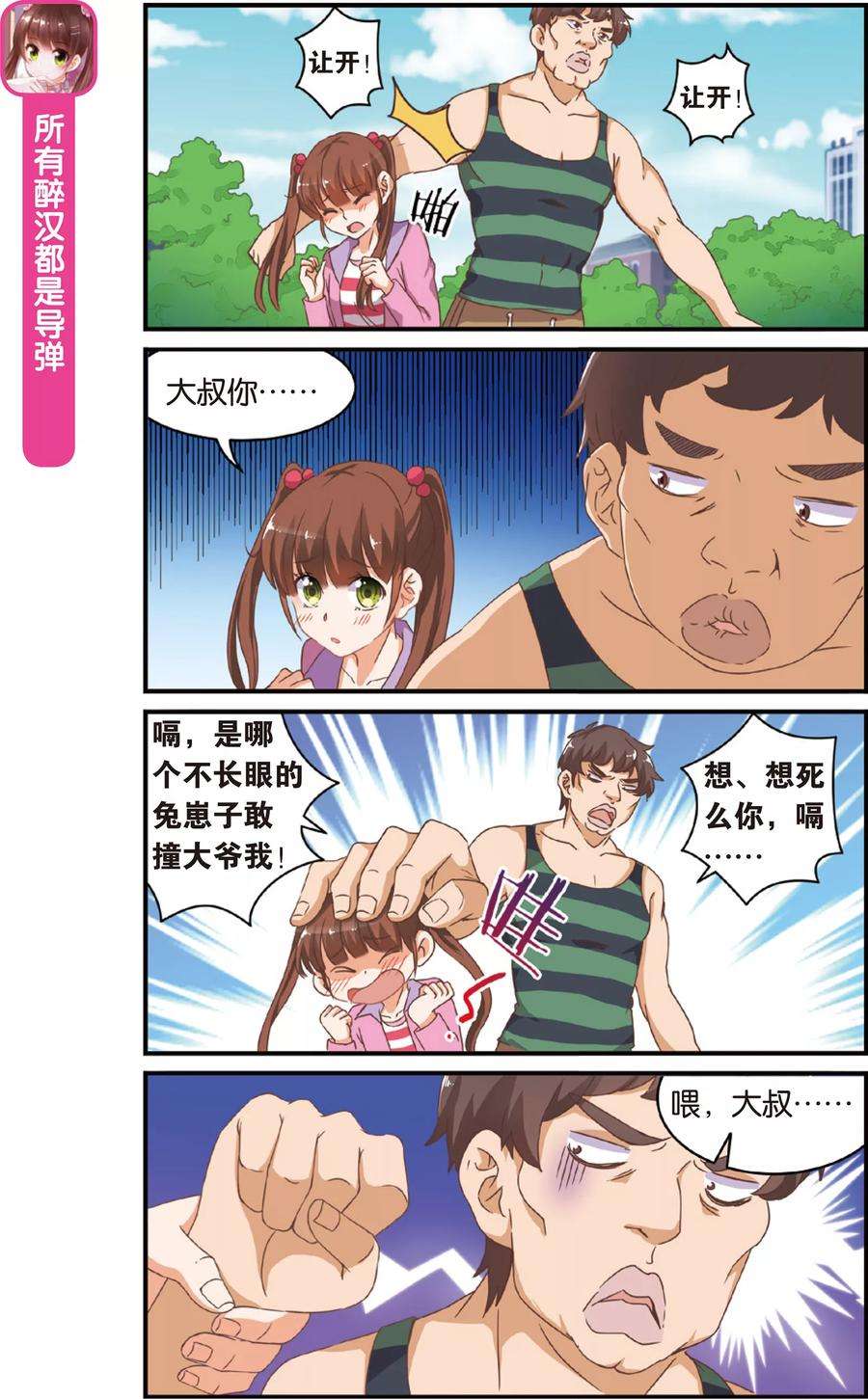 20.jpg