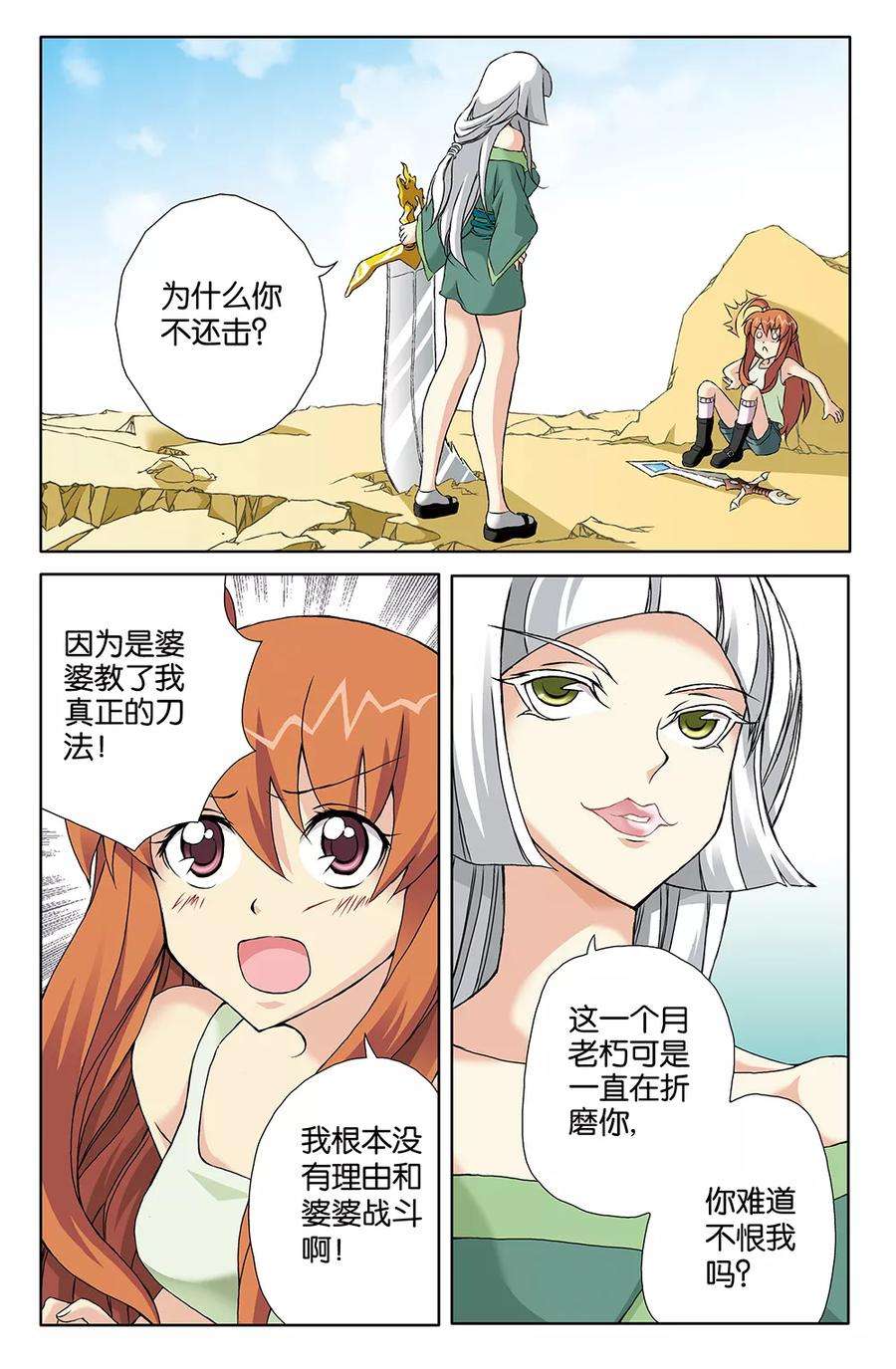 5.jpg