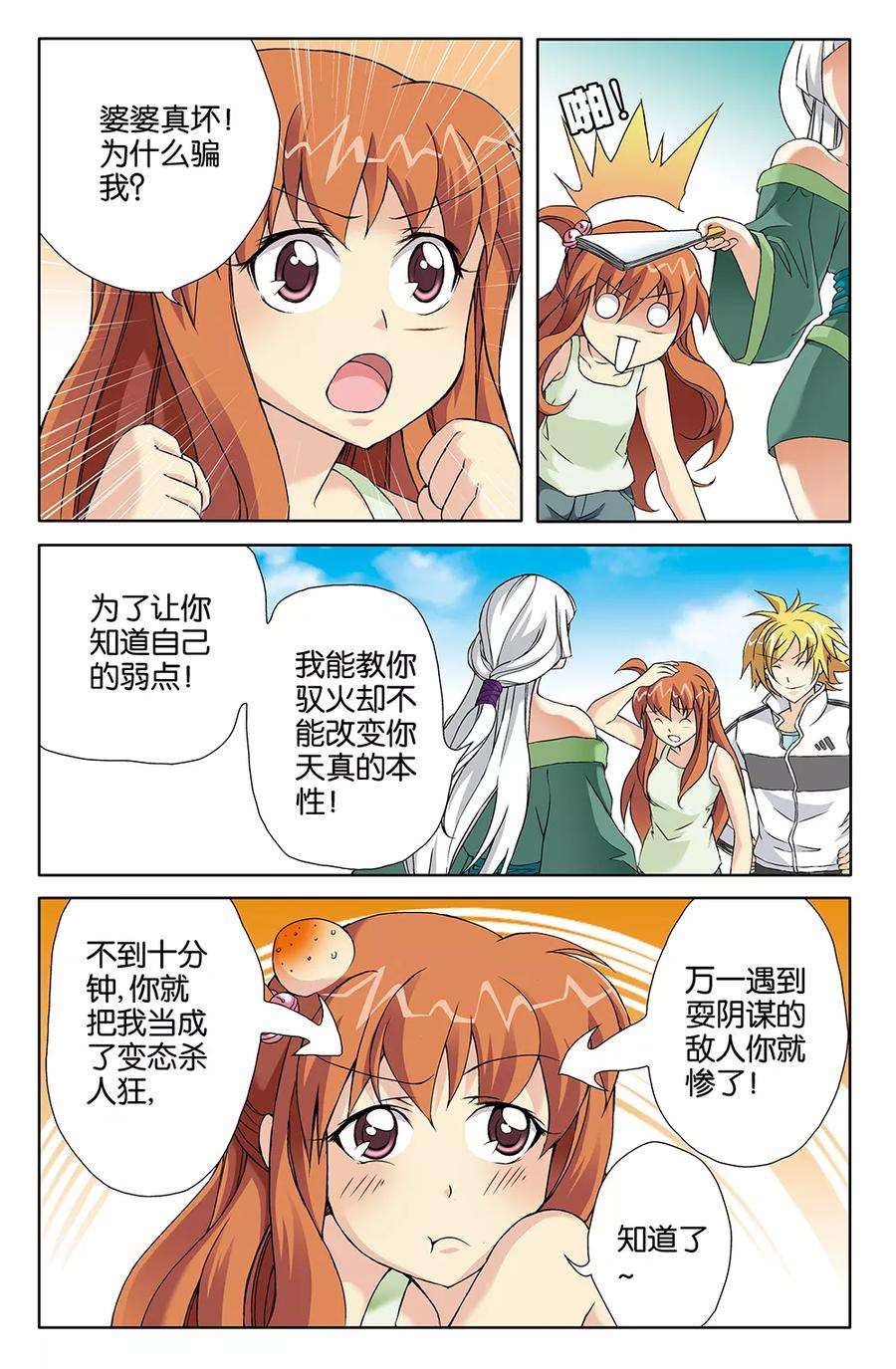 7.jpg
