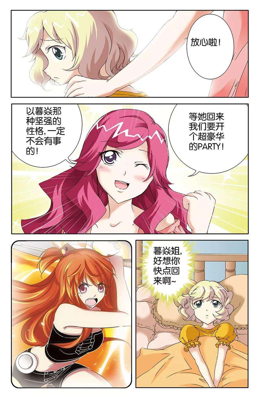 6.jpg