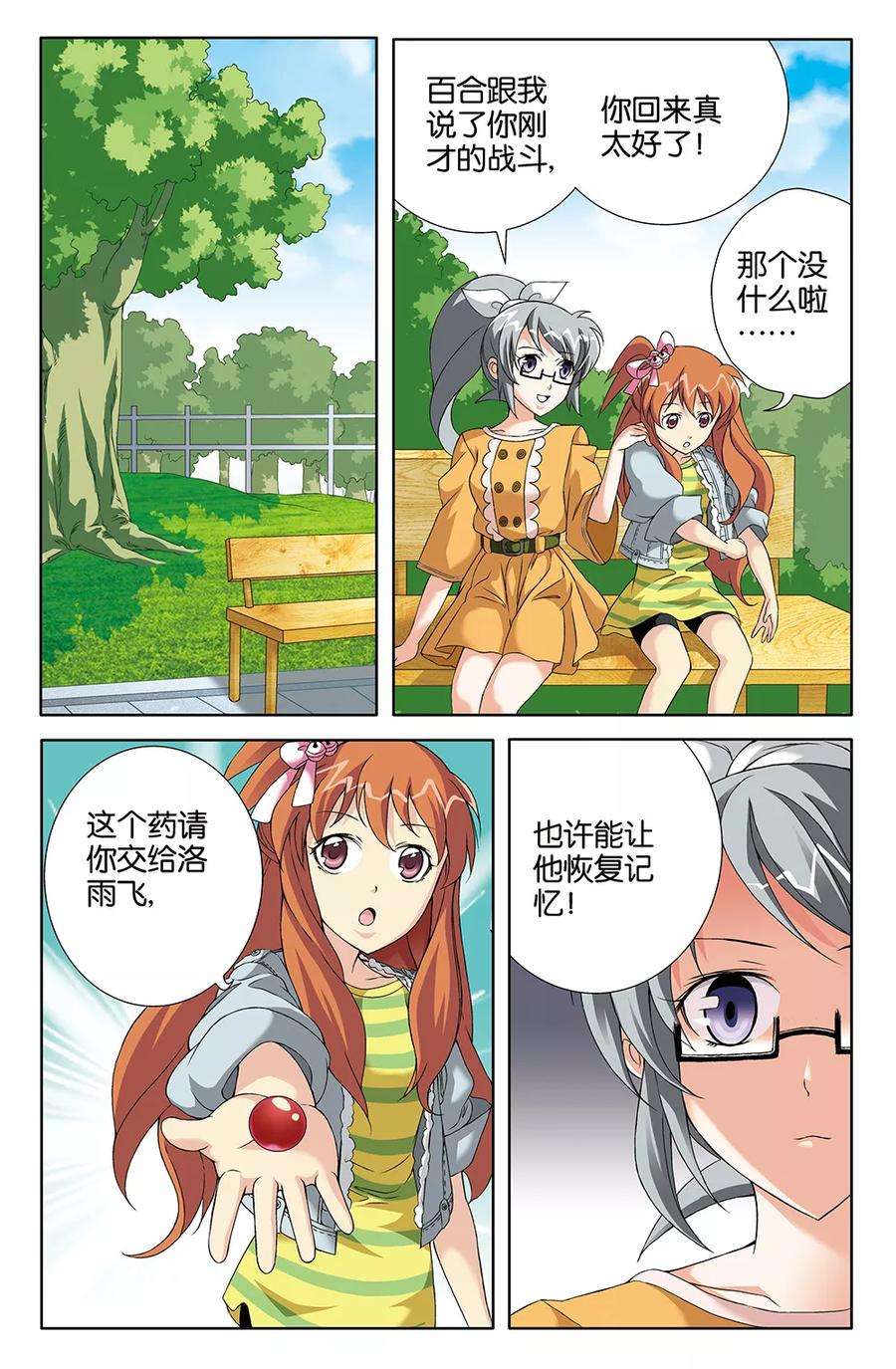 10.jpg
