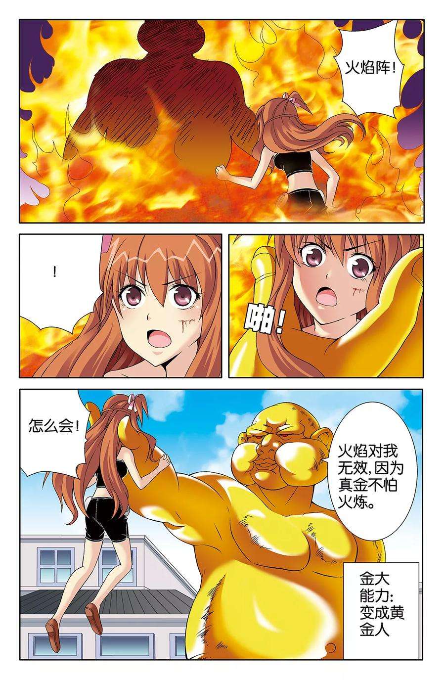 9.jpg
