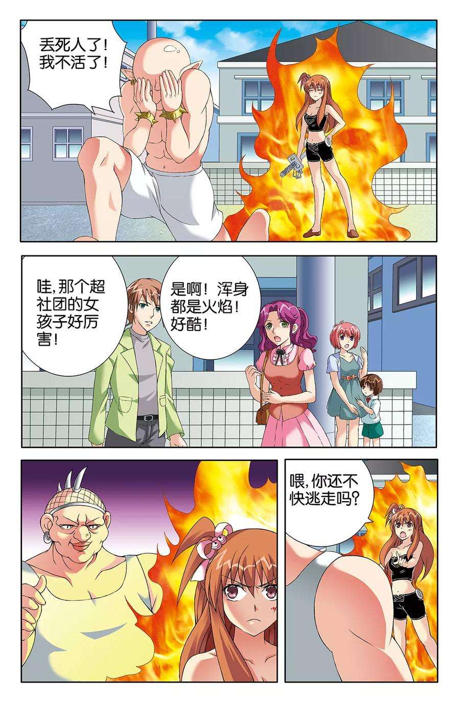 8.jpg