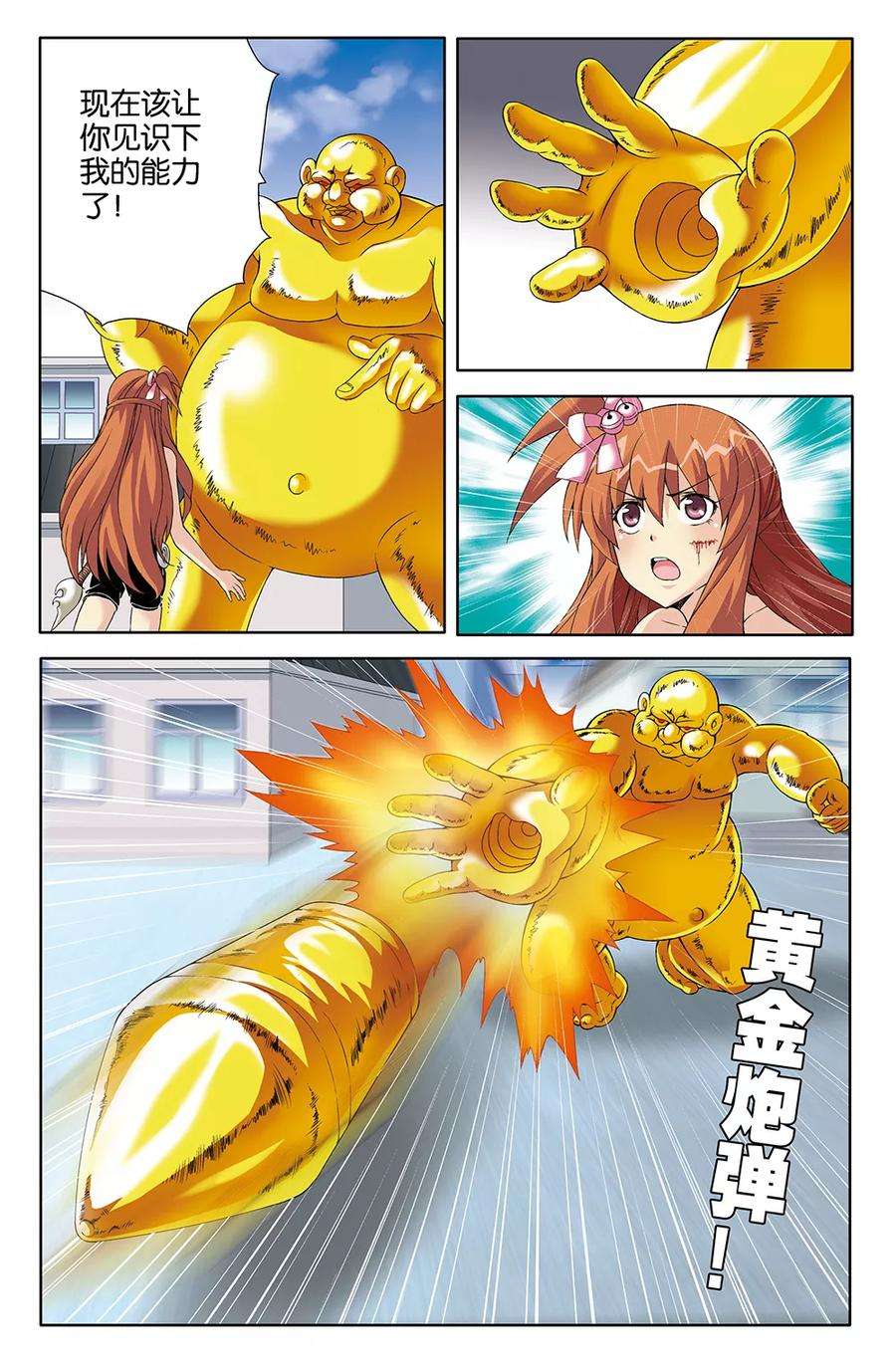 6.jpg